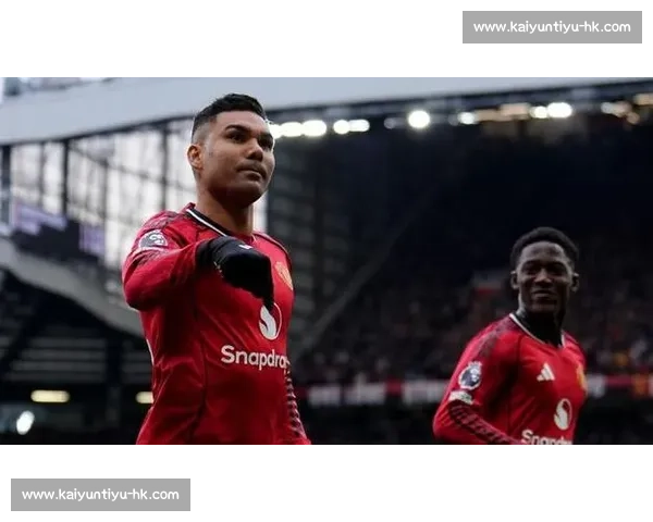 卡塞米罗铁心留曼联剑指 2026 世界杯：安帅力挺 + 英超淬炼铸就中场磐石