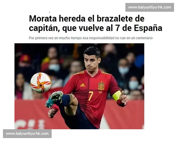 莫拉塔：忠诚背后的心理创伤 —— 国家队生涯的侮辱与自我怀疑