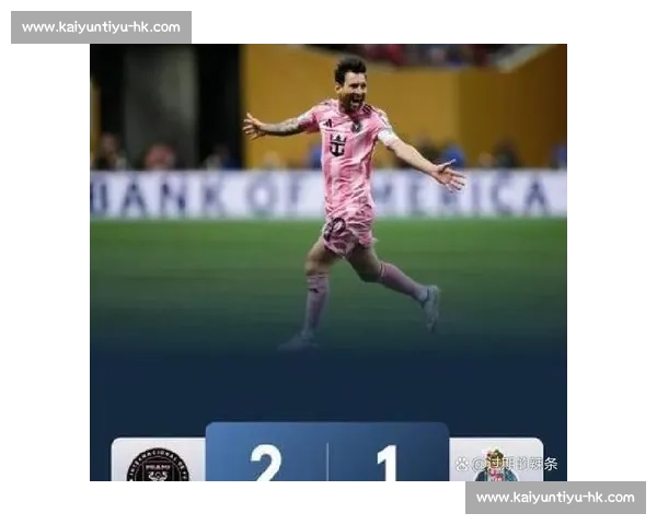 波尔图后卫莫拉：防守梅西是生涯殊荣，他用任意球诠释传奇