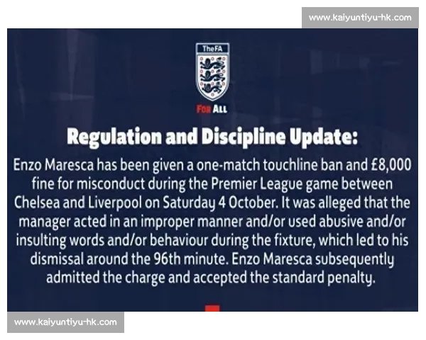 困境淬炼锋芒:马雷斯卡的坚守哲学与切尔西的逆袭之道 困境淬炼锋芒:马雷斯卡的坚守哲学与切尔西的逆袭之道