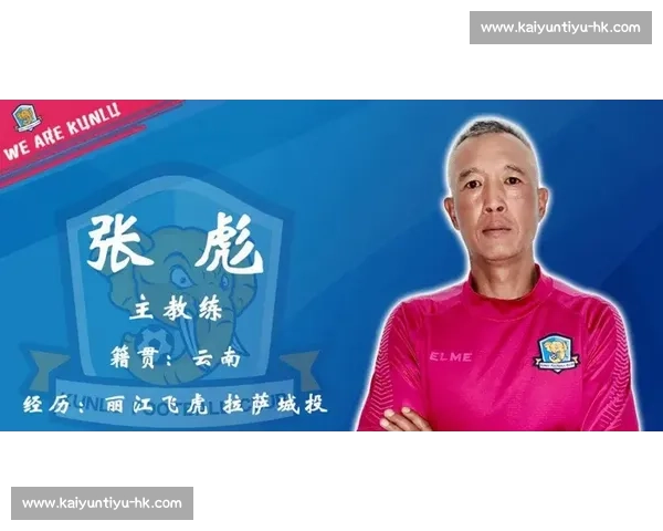 狼队官宣泰蒂出任职业足球总监 前罗马高管加盟强化战略体系